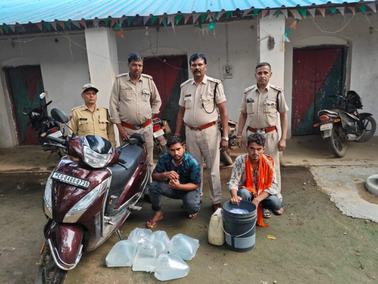 अवैध शराब के विरुद्ध आबकारी विभाग की बड़ी कार्यवाही 30 लीटर कच्ची शराब, स्कूटी सहित दो आरोपी गिरफ्तार