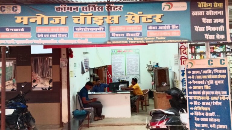 महासमुंद/सफलता की कहानी मुख्यमंत्री रोजगार सृजन कार्यक्रम से मनोज यादव ने बदली व्यवसाय की दिशा