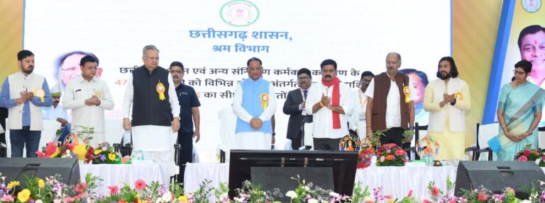 रायपुर : प्रदेश के निर्माण श्रमिक और उनके परिवारों के लिए 18.89 करोड़ रुपये की सौगात