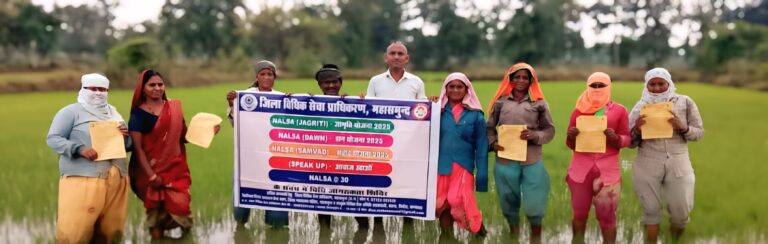 महासमुंद/समाज के कमजोर वर्गों को कानूनी जानकारी और सहायता प्रदान करना ताकि वे अपने अधिकारों को समझ सकें और न्याय प्राप्त कर सके – सचिव आफरीन बानो