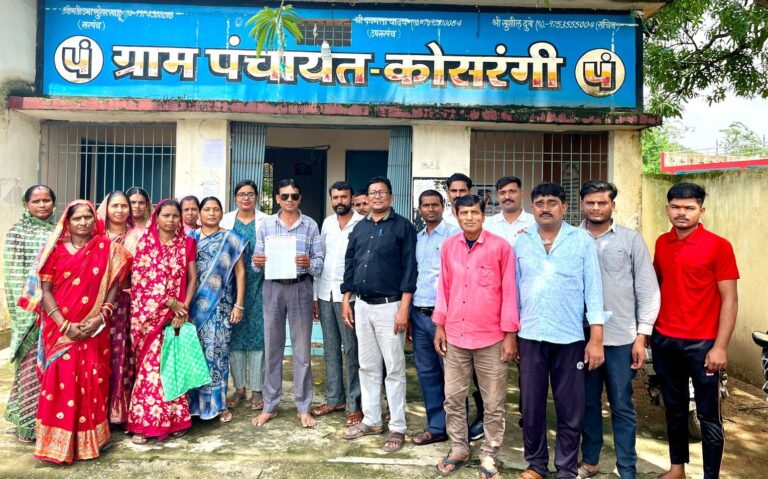 महासमुंद/ग्राम पंचायत कोसरंगी में ग्राम पंचायत योजना एवं सुविधा टीम मंच की स्थापना