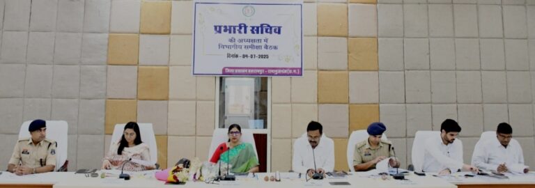 रायपुर : जन सामान्य को शासकीय योजनाओं से लाभान्वित करें : प्रभारी सचिव श्रीमती कंगाले   