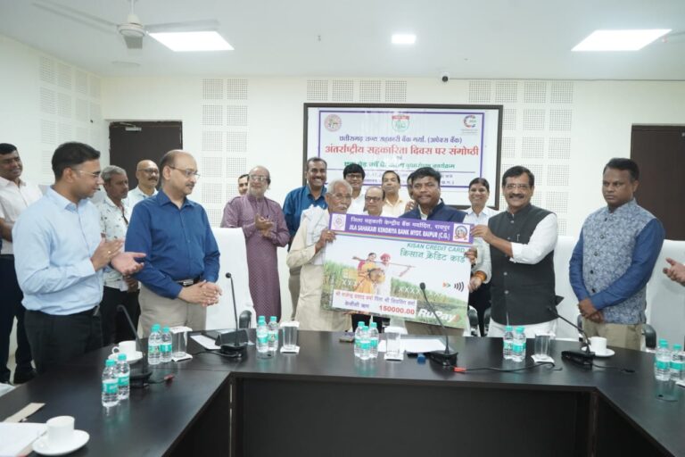 रायपुर : अन्तर्राष्ट्रीय सहकारिता दिवस पर आयोजित संगोष्ठी में शामिल हुए मंत्री श्री केदार कश्यप