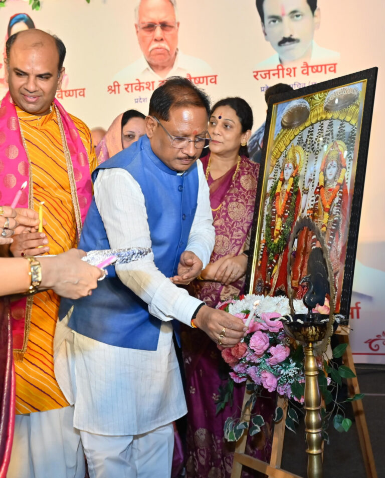 रायपुर : वैष्णव ब्राह्मण समाज का रहा है गौरवशाली इतिहास : मुख्यमंत्री श्री विष्णुदेव साय