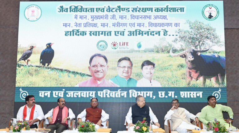 रायपुर : मुख्यमंत्री श्री विष्णु देव साय का आह्वान — ‘वेटलैण्ड मित्र’ बनें, जैविक विरासत को बचाएं