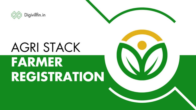 धान खरीदी खरीफ 2025-26 के लिए एग्री स्टेक प्रोजेक्ट अंतर्गत एग्री स्टेक पोर्टल में किसान पंजीयन को सभी किसानों के लिए अनिवार्य कर दिया गया है।