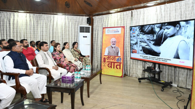 छत्तीसगढ़ : प्रधानमंत्री श्री नरेंद्र मोदी के ‘मन की बात’ में बिल्हा की मातृशक्ति का उल्लेख – छत्तीसगढ़ की मातृशक्ति की स्वच्छता पहल को राष्ट्रीय मंच पर मिली पहचान