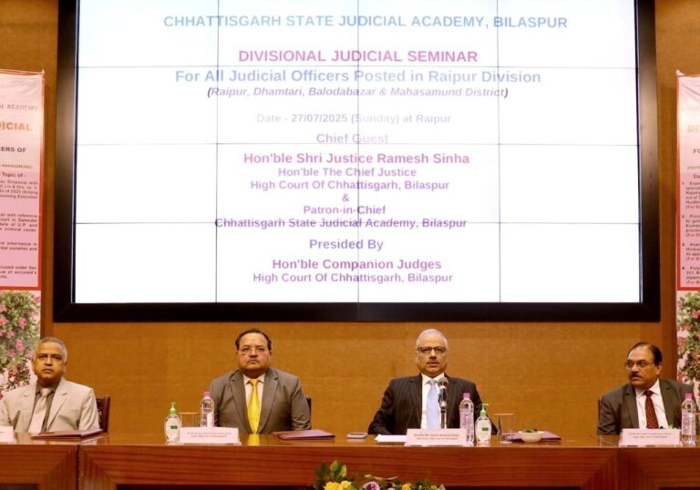 छत्तीसगढ़: न्यायिक कार्य केवल कानून के पालन तक सीमित नहीं है, बल्कि उसमें मानवीय संवेदना का समावेश भी आवश्यक है: न्यायमूर्ति श्री रमेश सिन्हा