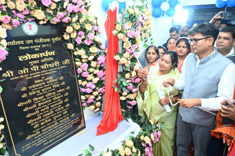 छत्तीसगढ़: वित्त मंत्री श्री चौधरी ने किया पुसौर में उप पंजीयक कार्यालय का शुभारंभ