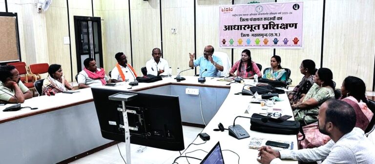 जिला पंचायत महासमुंद में तीन दिवसीय प्रशिक्षण संपन्न सदस्यों को पंचायत, योजनाओं एवं विभागीय गतिविधियों की दी गई विस्तृत जानकारी