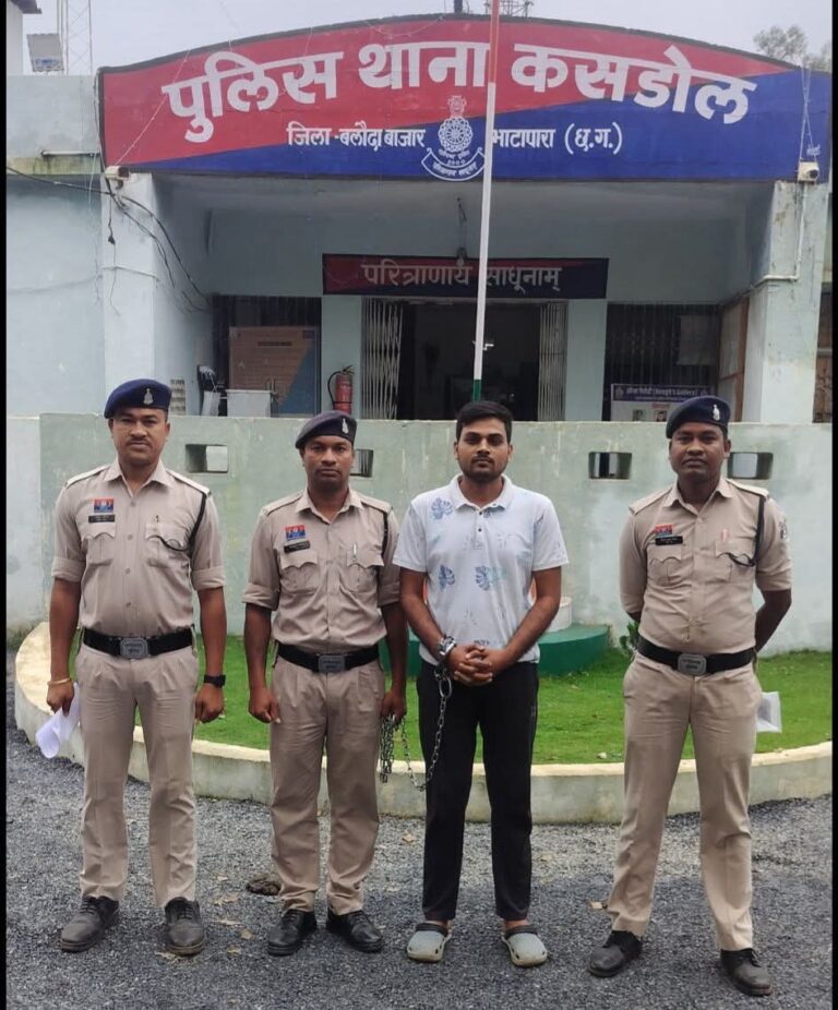 बलौदाबाजार कसडोल / 04 अपराधिक प्रकरण शासकीय शिक्षक सहित 11 आरोपियों को किया जा चुका है गिरफ्तार शेयर मार्केट मे करोडो की ठगी!