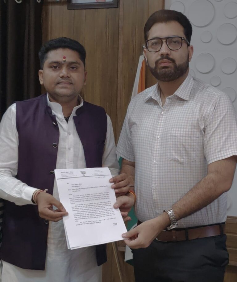 पटवारी धर्मेन्द्र मन्नाडे के खिलाफ तत्काल कार्रवाई करने की मांग कलेक्टर को ज्ञापन : अशवंत तुषार साहू 