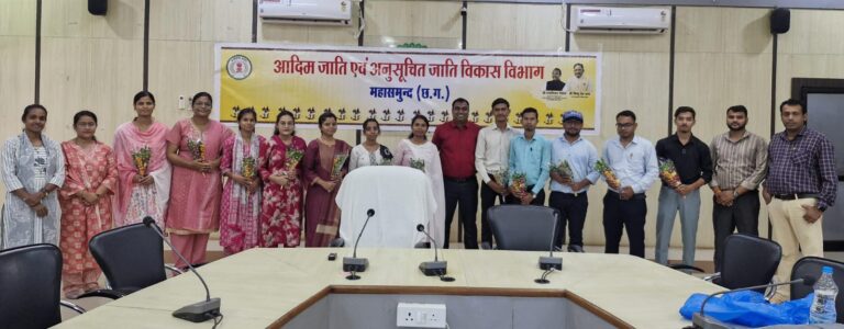 महासमुंद / छात्रावास अधीक्षकों हेतु एक दिवसीय प्रशिक्षण कार्यक्रम आयोजित