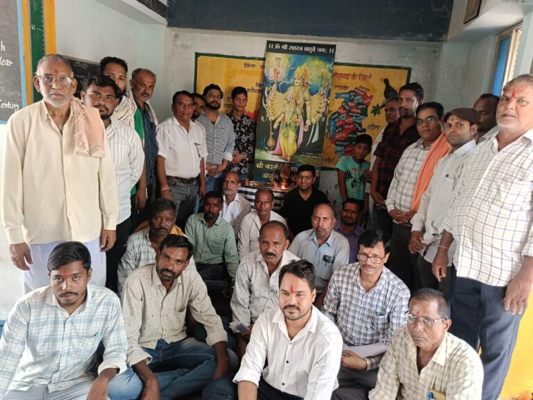 सरायपाली/कलार महासभा परिक्षेत्र सरायपाली की क्षेत्रीय सभा का आयोजन