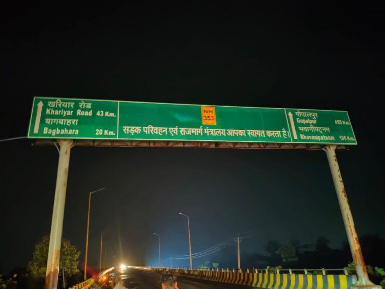 बागबाहारा / हाडाबंद ओवरब्रिज पर कार और बाइक की टक्कर, मे एक की मौत की खबर  कार से गांजा मिलने की सूचना, आरोपी स्विफ्ट कार से फरार?