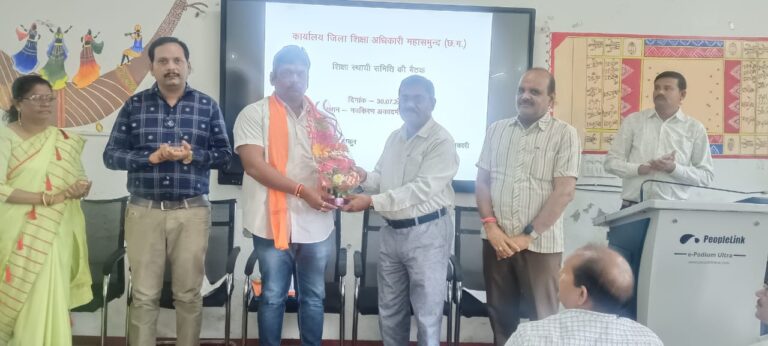 महासमुंद/शिक्षा स्थायी समिति की समीक्षा बैठक सम्पन्न