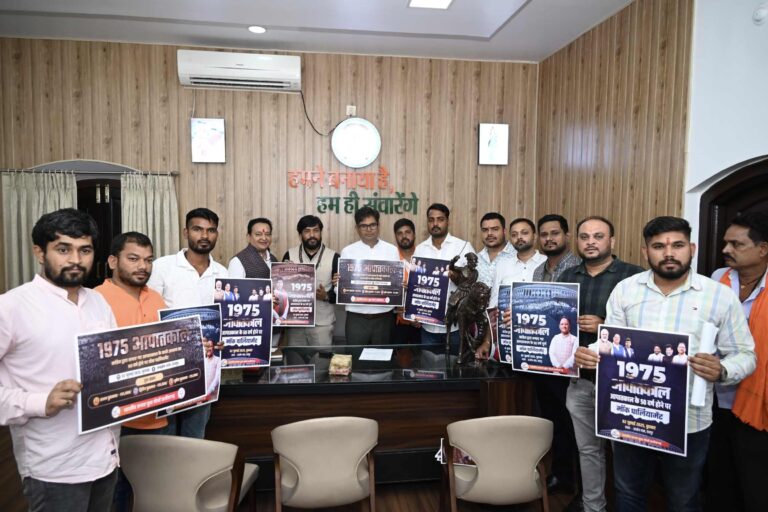 आपातकाल की स्याह छाया और लोकतंत्र की पुकार”, 50वीं वर्षगांठ पर भाजपा का मॉक पार्लियामेंट :विधायक डॉ. संपत अग्रवाल