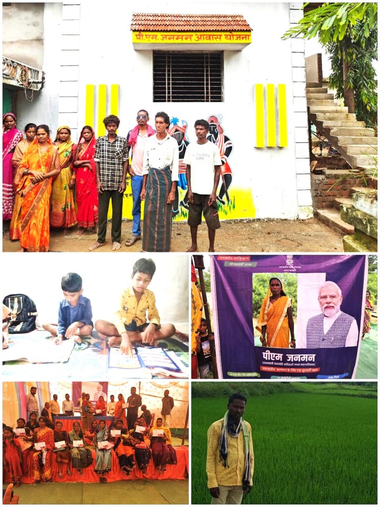 महासमुंद प्रधानमंत्री जनजातीय न्याय आदिवासी महा अभियान (पीएम-जनमन) योजना से कमार जनजाति परिवारों के जीवन में बहने लगी बदलाव की बयार