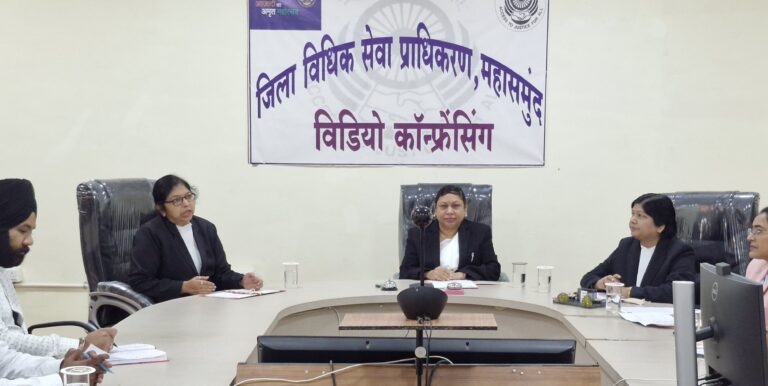 महासमुंद/नेशनल लोक अदालत 13 सितंबर 2025 को तैयारियों के सबंध में जिला न्यायाधीश ने ली अधिकारियों और बैंकर्स की बैठक