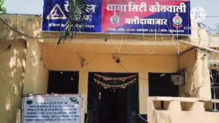 बलौदाबाजार : 24 लीटर शराब एवं 400 किलोग्राम महुआ लाहन जब्त आरोपी को गिरफ्तार कर जेल भेजा गया