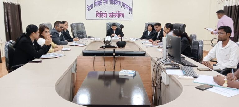 महासमुंद/नेशनल लोक अदालत 13 सिंतबर 2025 को तैयारियों के संबंध में जिला न्यायाधीश ने ली न्यायिक अधिकारियों की बैठक