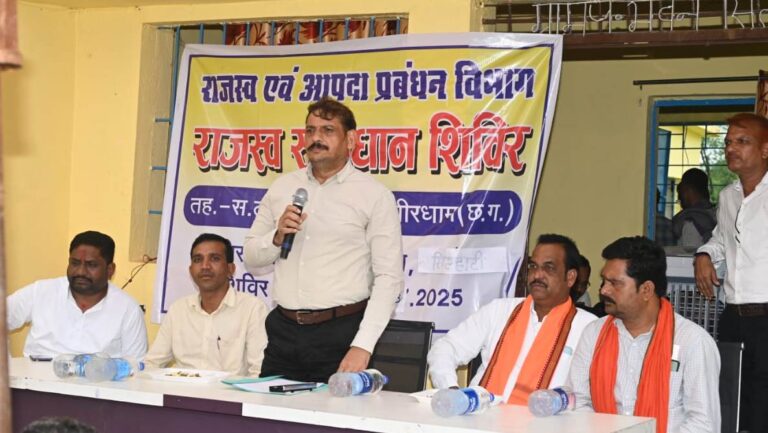 छत्तीसगढ़ : शिविर में राजस्व प्रकरणों का मौके पर समाधान