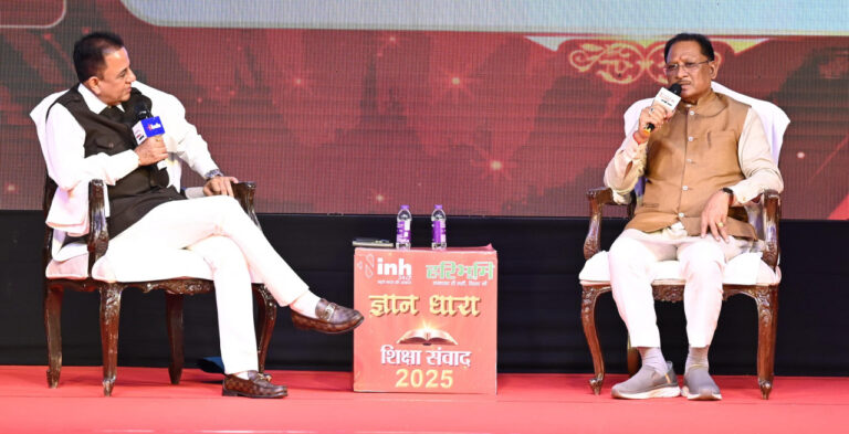 रायपुर : मुख्यमंत्री श्री विष्णु देव साय ‘ज्ञान धारा – शिक्षा संवाद’ कार्यक्रम में हुए शामिल 5000 नए शिक्षकों की होगी नियुक्ति, 2047 तक ‘विकसित छत्तीसगढ़’ का संकल्प