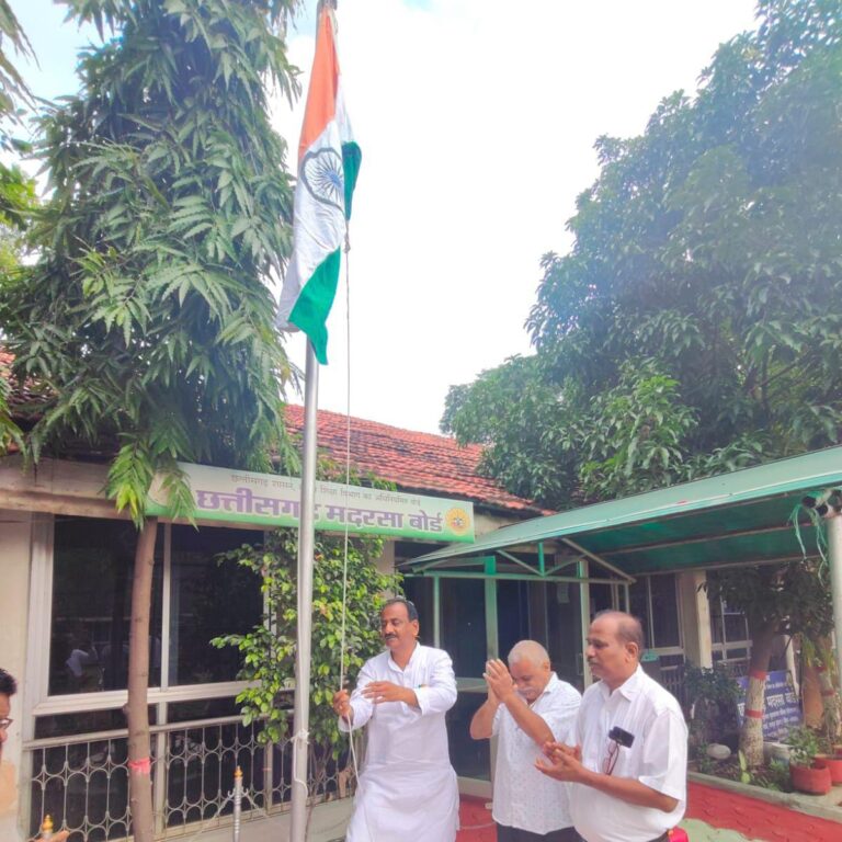 छत्तीसगढ़ : मदरसा बोर्ड सहित प्रदेश के मदरसों में किया गया ध्वजारोहण