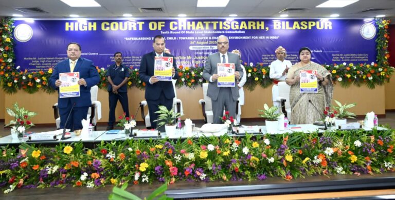 छत्तीसगढ़ : बालिका की सुरक्षा, सम्मान और सशक्तिकरण नैतिक और संवैधानिक कर्तव्य: मुख्य न्यायाधीश श्री रमेश सिन्हा