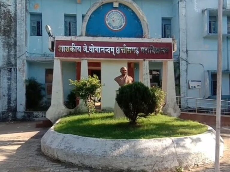 रायपुर : शासकीय जे. योगानन्दम महाविद्यालय, रायपुर में अतिथि व्याख्याताओं के लिए आवेदन आमंत्रित आवेदन की अंतिम तिथि 18 अगस्त