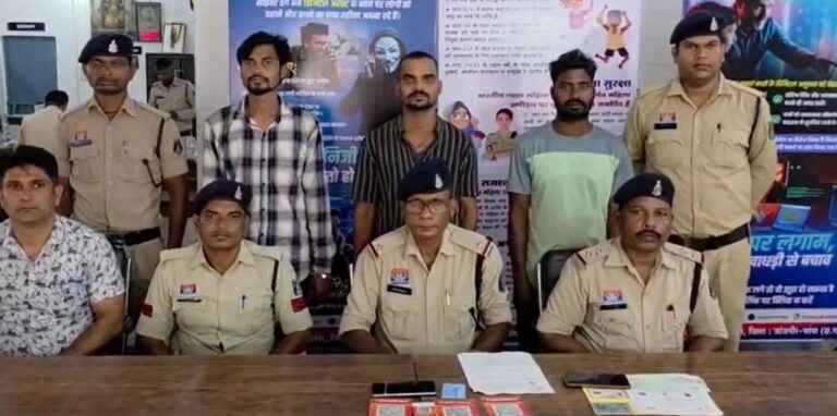 Cyber Crime News: Mule Account से 1.62 करोड़ की लेन-देन करने वाले 3 आरोपी गिरफ्तार, 100 से अधिक संदिग्ध
