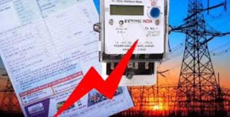 CG Electricity Bill: छत्तीसगढ़ में सितंबर से लोगों को लगेगा ‘बिजली का झटका’, 400 यूनिट तक की छूट खत्म