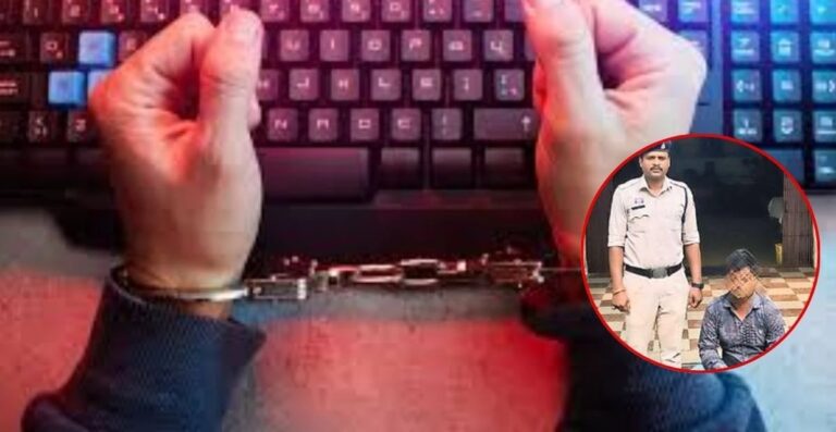 CG Digital Arrest: ED अफसर बनकर महिला से 25 लाख की साइबर ठगी, आरोपी ऐसे निकालता था फर्जी Sim, गिरफ्तार