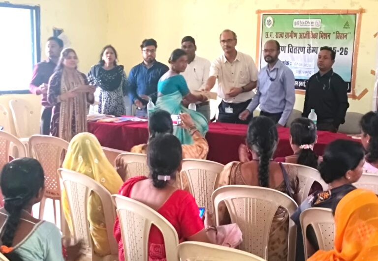 महासमुंद जिले में आजीविका संवर्द्धन हेतु क्रेडिट कैंप का आयोजन 47 समूहों को 1 करोड़ 48 लाख और 31 उद्यमियों को 37 लाख का वित्तीय समर्थन