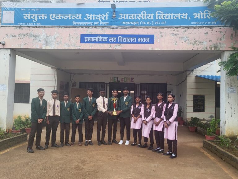 महासमुंद/एकलव्य मॉडल आवासीय विद्यालय, भोरिंग की उपलब्धि, 13 पदक हासिल राष्ट्रीय स्तर की प्रतियोगिता के लिए 12 छात्रों का चयन विद्यालय प्रबंधन ने सभी खिलाड़ियों को दी बधाई