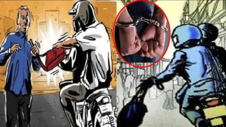 रायपुर में दिनदहाड़े लूट: अज्ञात बाइक सवार 2 लुटेरों ने कारोबारी को बनाया निशाना