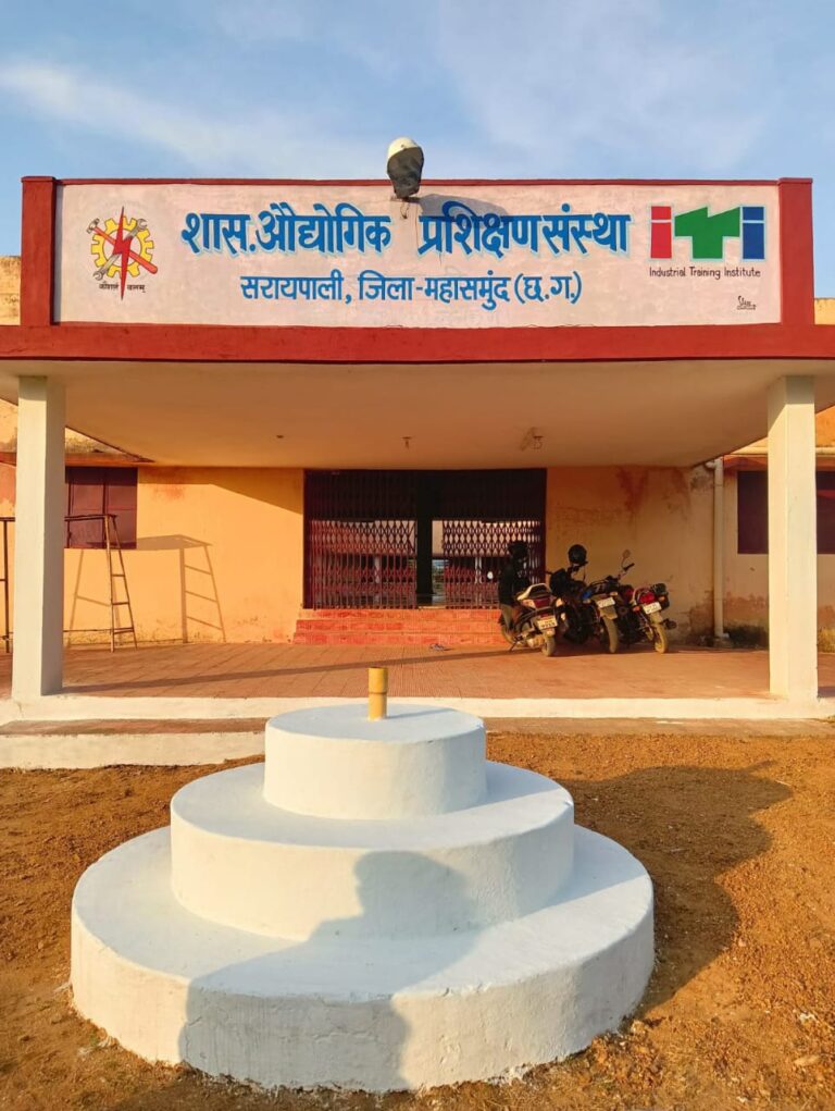 छत्तीसगढ़ : आईटीआई प्रवेश के लिए ऑनलाइन आवेदन 13 से 16 अगस्त तक