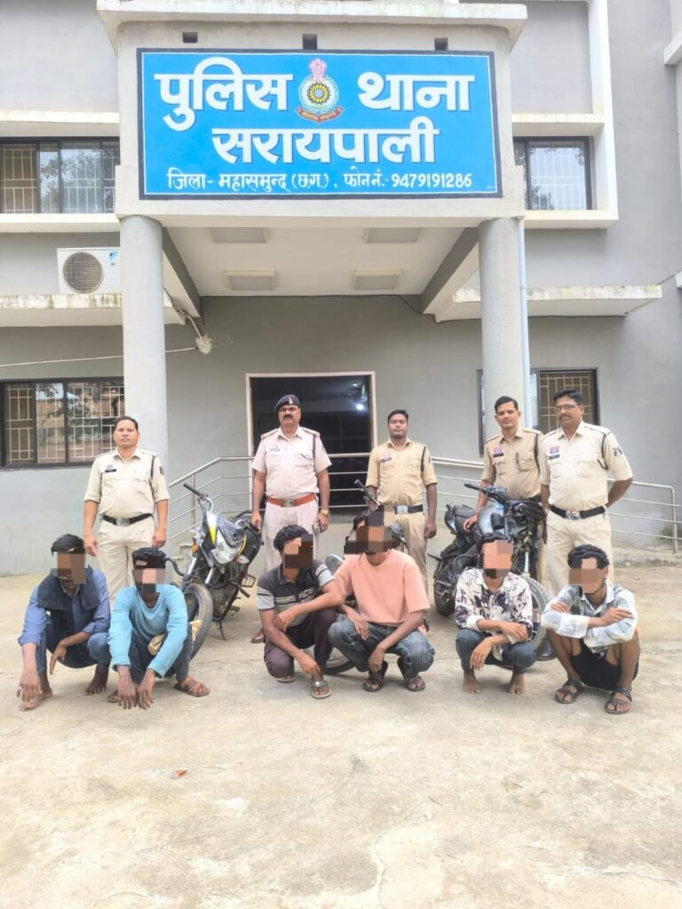 महासमुंद: सरायपाली पुलिस की बड़ी कामयाबी: मोटरसाइकिल चोरी गिरोह का भंडाफोड़, छह आरोपी गिरफ्तार