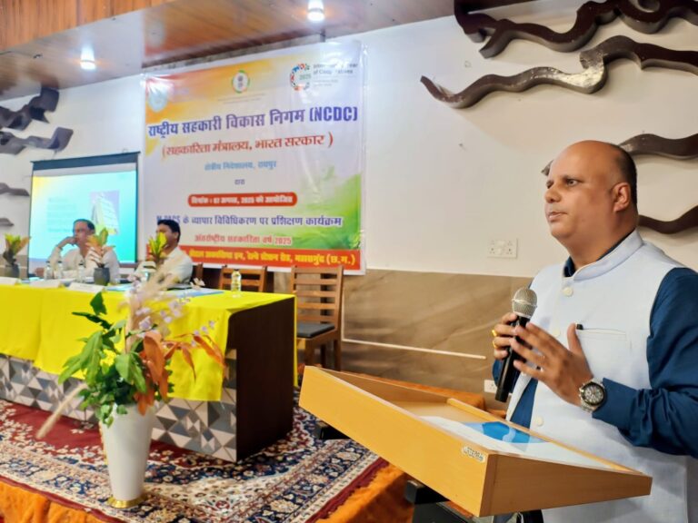 राष्ट्रीय सहकारी विकास निगम, सहकारिता मंत्रालय, भारत सरकार द्वारा  जिला महासमुंद में “एम-पैक्स के व्यापार विविधिकरण” विषय पर एक दिवसीय भौतिक प्रशिक्षण कार्यक्रम का आयोजन