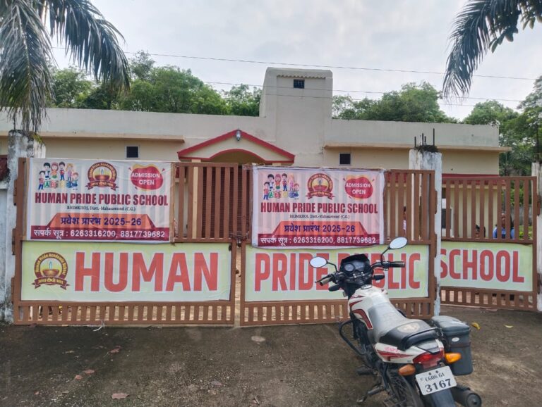 महासमुंद : बिना मान्यता संचालित कर रहे अंग्रेजी माध्यम स्कूल, 80 बच्चे ले चुके प्रवेश