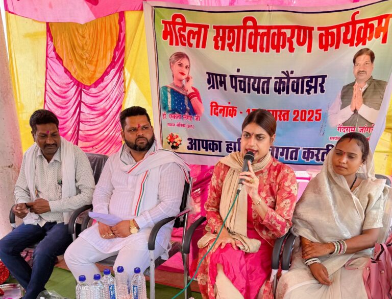 महासमुंद/ग्राम कौवाझर में महिला सशक्तिकरण कार्यक्रम संपन्न जहां नारी की पूजा होती है, वहां देवता निवास करते ह – डॉ. एकता लगेह