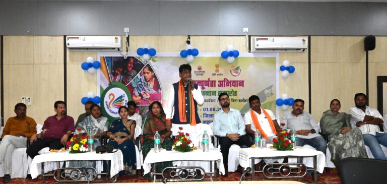 महासमुंद/जिला स्तरीय संपूर्णता अभियान सम्मान समारोह में आकांक्षी विकासखण्ड अंतर्गत 60 अधिकारी-कर्मचारी को किया गया सम्मानित 