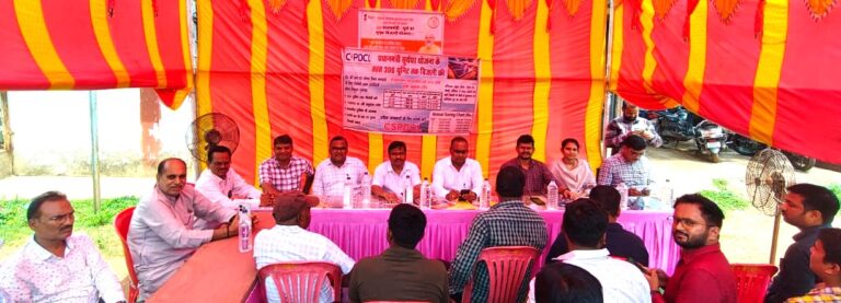 महासमुंद/पीएम सूर्य घर मुफ्त बिजली योजना के तहत शिविर का आयोजन 30 से अधिक कर्मचारियों ने दी सोलर पैनल लगाने की सहमति