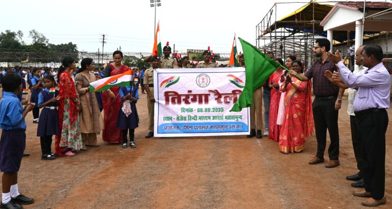 महासमुंद : 79  स्वतंत्रता दिवस पर हर घर तिरंगा कार्यक्रम के तहत तिरंगा यात्रा का आयोजन कलेक्टर ने हरी झंडी दिखाकर किया रवाना