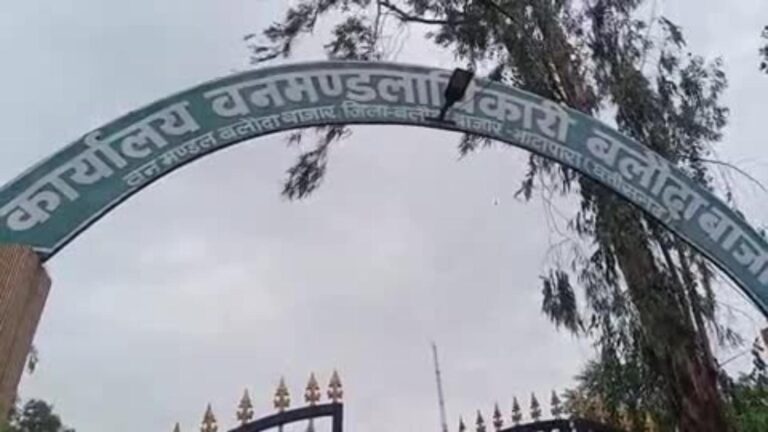 बलौदाबाजार: वन्यजीव अपराध जांच एवं अभियोजन पर दो दिवसीय प्रशिक्षण कार्यशाला