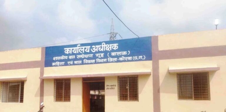 CG Crime: सुधार गृह के रौशनदान को तोड़ कर भागे चार बाल अपराधी, दो दिन पहले ही नए भवन में किया था शिफ्ट