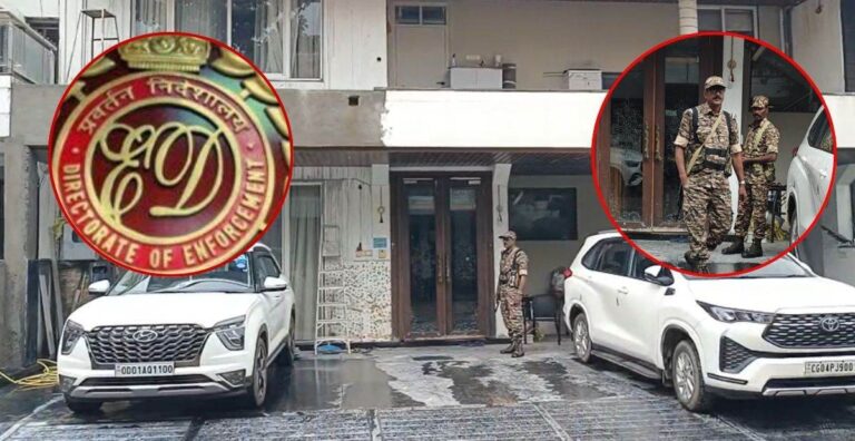 CG DMF Scam: कारोबारियों के 28 ठिकानों पर ED ने मारा छापा, 4 करोड़ जब्त