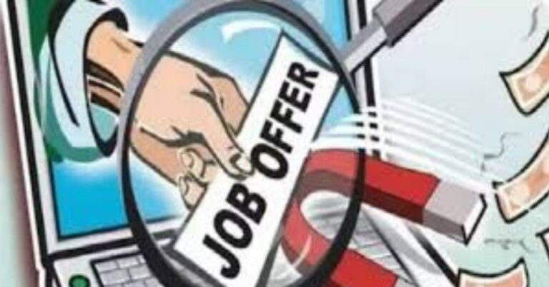 CG Job Fraud: मंत्रालय में नौकरी लगाने के नाम पर 12 लोगों से 70 लाख की ठगी, पिता-पुत्र गिरफ्तार