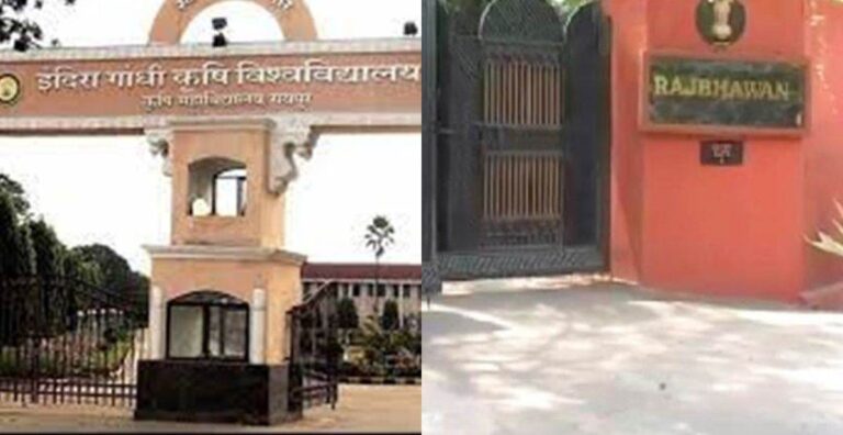 छत्तीसगढ़ राजभवन ने रोकी कृषि विवि में 60 से अधिक पदों की भर्तियां, कुलपति को किया तलब