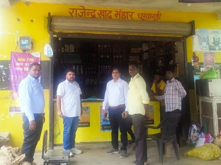 छत्तीसगढ़ : उर्वरक के अवैध विक्रय और कालाबाजारी पर प्रशासन की सख्ती धुरवागुड़ी में 520 बोरी यूरिया जब्त